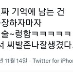 [NCT드림] 하 나만못봐 <b>이젠</b>오 실물....