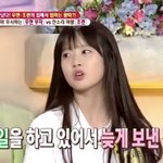 스테이씨 시은 앞머리