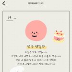 [NCT칠프] 그래도 <b>옛날</b>에 쓴거보면 재밌다