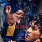 불한당파 손들어