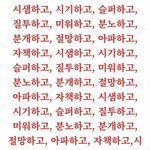 [드루와] 고닥생들 솔직히 진짜솔직히 말해줘