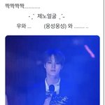 [NCT드림] 와 이거 ㄹㅇ 소리 들림