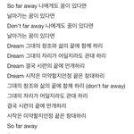 수험생 울리는 방탄소년단