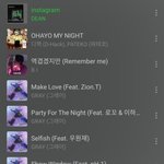 [NCT칠프] 내 <b>국힙</b> 플리