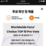 [스키즈] <b>캐롤</b> 소리꾼?