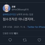음방 순위 주작드립치는 잼민개<b>롯</b>
