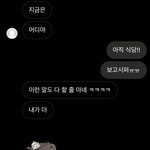 ㄴㅐ ㅇㅣㅇㅑㄱㅣ 를 들어보지않갔소…?