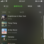 [NCT칠프] 야 이거 꼭 들어봐 진짜 개띵곡