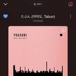 [NCT칠프] <b>제이팝</b> 추천 나 요즘 요ㅇㅏ소비 노래들음