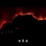 지리산 8회 아이들 극적 구조 시청자 <b>눈물샘</b>