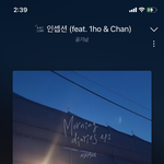 [NCT칠프] 공기<b>nam</b> 아는사람