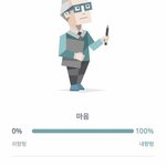 <b>내향</b> 100퍼인데 인생 살기힘듦