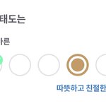 나 <b>잇</b><b>팁</b>인데 이미지 ㅈㄴ의외네;