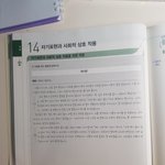 <b>EBS</b>문제집에 네이트판 나왔는데 뭐냐ㅋㅋㅋㅋㅋㅋ