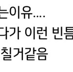 [방탄소년단] 모닝 고양이 영상 봤는데 이 댓