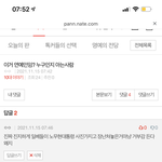 얘들아 나 <b>눈썰미</b> 쩔지않냐