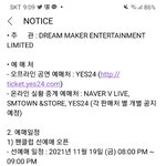 [NCT칠프] 에이스만 가능한거 <b>아냐</b>~