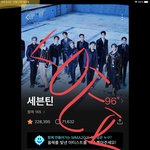 [세븐틴] 애들아 어그로 한마리 있다~~