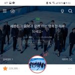 [세븐틴] ㅅㄷ)얘들아 <b>멜론</b>업뎃 좋음?