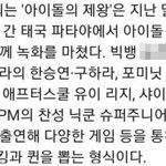 지금 방송하면 아이돌 <b>팬덤들</b> 폭발할 프로그램