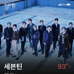 [세븐틴] (ㅅㄷ <b>초등</b>학교<b>때</b> 부터 좋아해서 이제 곧 성인이야!