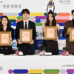 올해도 일어난 청룡영화상 '홍초 <b>대란</b>'