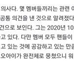 [모두드루와] 워너원 재결합 진짜 너무<b>하지</b> 않냐