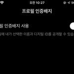 카톡 지갑 만들기만 했는데 <b>멀티</b> 안 뜨지??