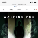 <b>유대</b>종 대성 오는 거