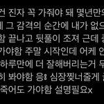 [이태용] <b>첫콘</b> 꼭 가고싶어...