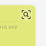 [NCT칠프] 이거 <b>연장</b> 알아서 되는거야?