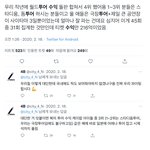 [NCT칠프] 이거 <b>생각</b><b>남</b>