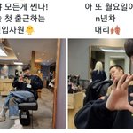 [BTOB] 아 너무웃겨진짜