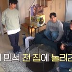 배우 김민석이 <b>오해</b>한 조권 신발