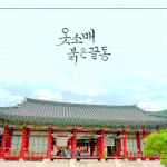 이번에 제대로 이 갈은 듯한 <b>MBC</b> 드라마