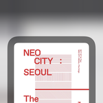 [NCT칠프] 흐아아앙