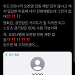 [NCT칠프] 제제<b>발발</b>