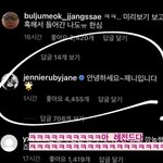 지드래곤에게 <b>DM</b>받은 이영지