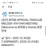 [BTOB] 헐