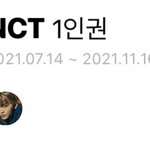 [NCT드림] 나부터 인증 시작할게
