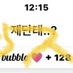 [NCT드림] 레전드 가성비덕질 꽃밭덕질 보여줌