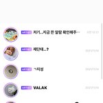 [NCT드림] 너네는