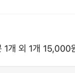 [ㅈㄱㄴ] 손 미끄러져서 실수로 <b>배</b><b>떡</b>시킴ㅠ