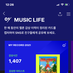 [NCT드림] 멜론 매년 이맘때마다 <b>리포트</b> 보는 거