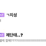 [NCT드림] 우리가 할! 것!~~~~~~~