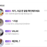 [NCT드림] 그래도 난 어제 기강제대로 잡힘