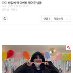 [빅톤] 엔터에 병찬이 생카 글 쓰려고 했는데