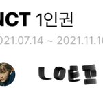 [NCT드림] 플탈인데 시그 <b>본품</b> 얼마정도에 팔면 적당할깡