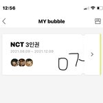 [NCT드림] ㅅㄷ) 왜 내 주변은 드프가ㅜ없냐