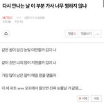[NCT칠프] 나 <b>어젯밤</b>에 이 글 썼는데 오늘 우리칠 콘서트 공지뜸